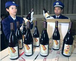 Wine fans eager as Beaujolais Nouveau arrives in Japan